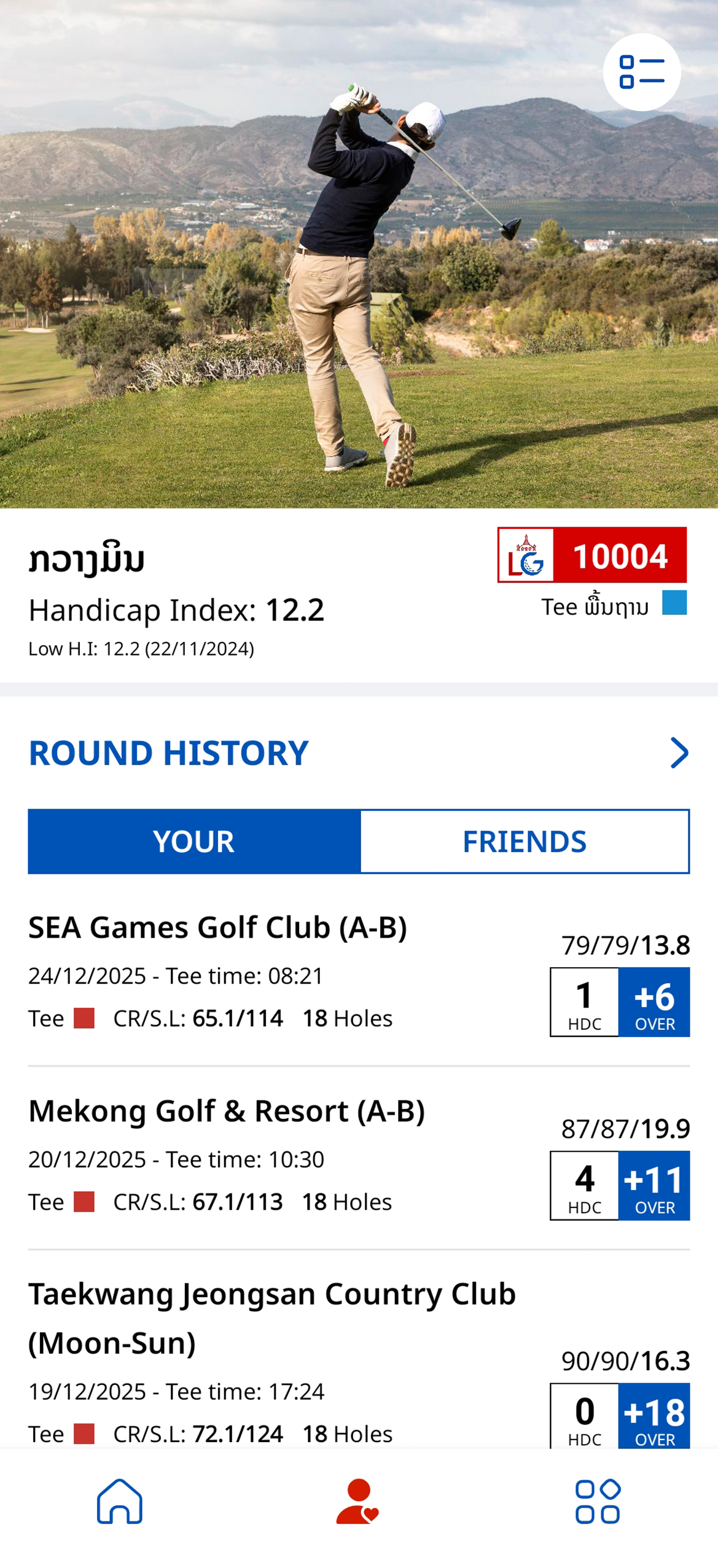 TRACK YOUR PROGRESS LEVEL UP YOUR GAME!